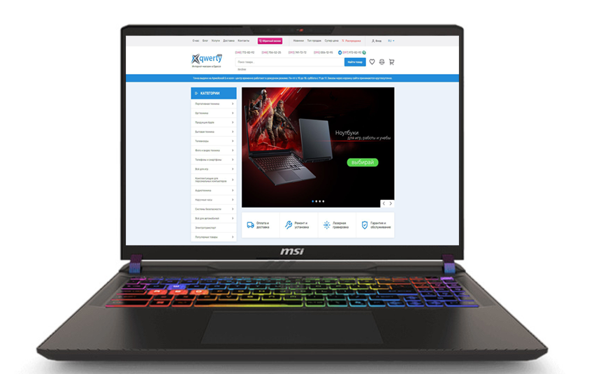 MSI Vector 16 HX AI 400  9S7-15M352-492